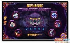 时空界皇怎么玩