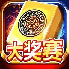 财神棋牌app中心