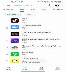 谷歌三件套一键安装