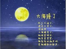 好运来祖海下载