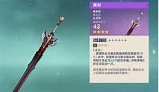 黑a的无限剑制有什么不同