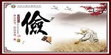 中华文明时间线