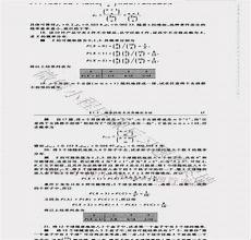 清朝十二帝顺序顺口溜