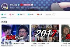全网粉丝最多的人