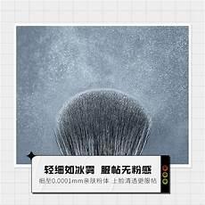 小奥丁散粉好用