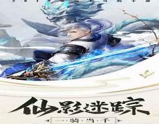传说之下摇杆下载