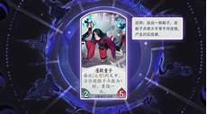 怎么给座敷童子加速度