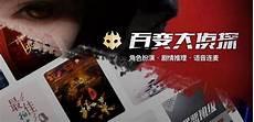 桃花游戏网