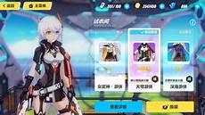 天穹游侠毕业