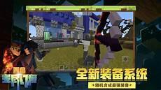 这个世界由我来守护日语
