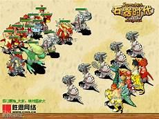新石器时代结束进入