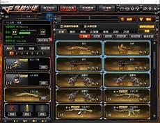 炫金骑士有属性加成吗