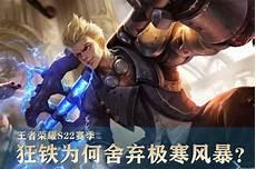 国际服狂铁是谁