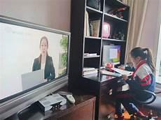 学生空中课堂下载app