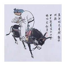 骑驴看唱本歇后语下一句