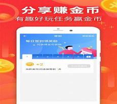 赚钱的app哪个靠谱赚钱还快