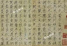 千字文语音朗读mp3