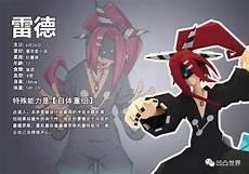 格瑞和金开车图