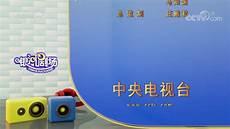 银河剧场播放历史