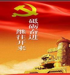 新时代是指