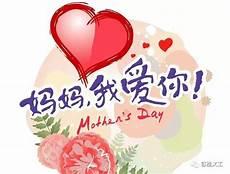 母亲节送给妈妈的一张画