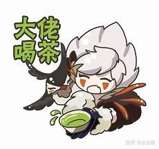 昊天这个名字的含义