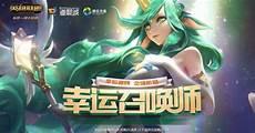 手游塞纳怎么叠被动最快