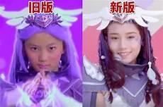 舞法天女之绚彩归来