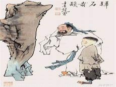 中国画给人的感觉