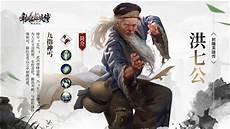 九指神丐app