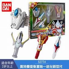 真的神光棒多少钱
