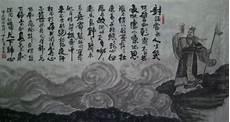 曹操谈人生