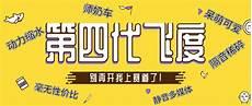 第四代值得培养的pm