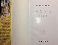 最好的杂文读后感