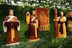 商鞅立木图片